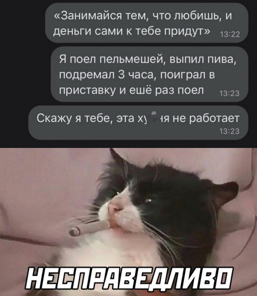 Мем, Брюттон