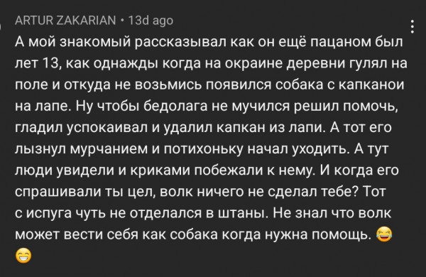 Мем