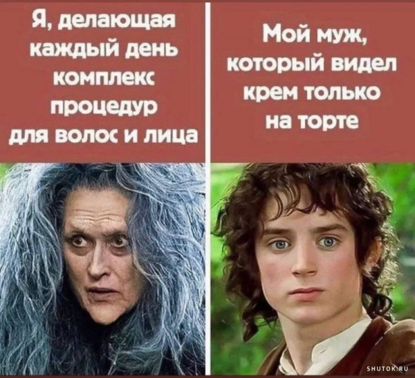 Мем, Джокер