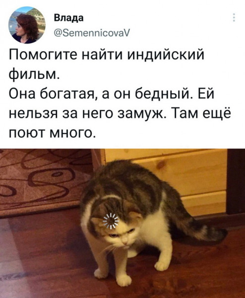 Мем, Брюттон