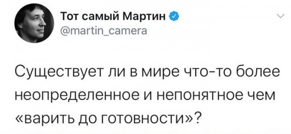 Мем, Брюттон