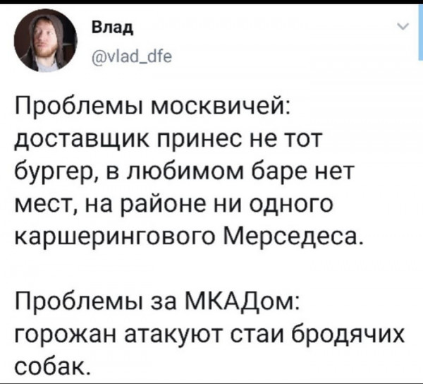 Мем, Брюттон