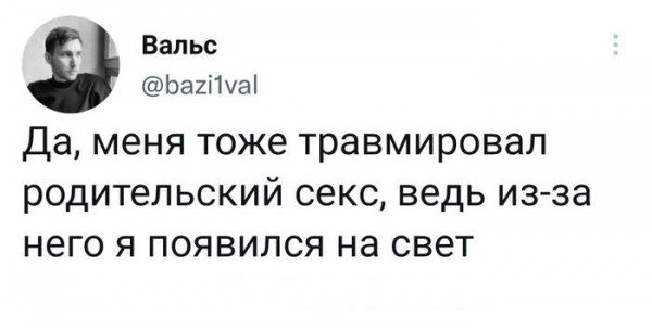 Мем, Брюттон