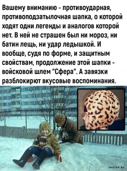 Мем, Джокер