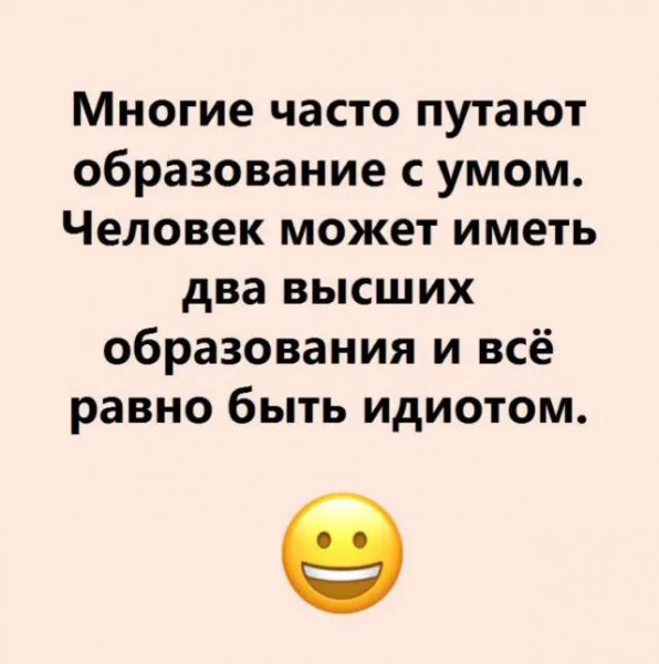 Мем, beauty_foo_ll