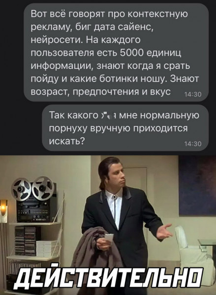 Мем, Брюттон