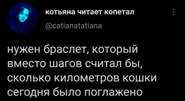 Мем, beauty_foo_ll