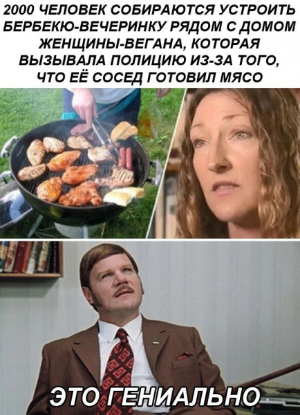 Мем