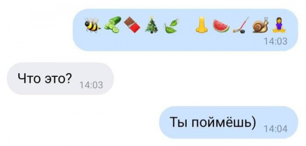 Мем, beauty_foo_ll