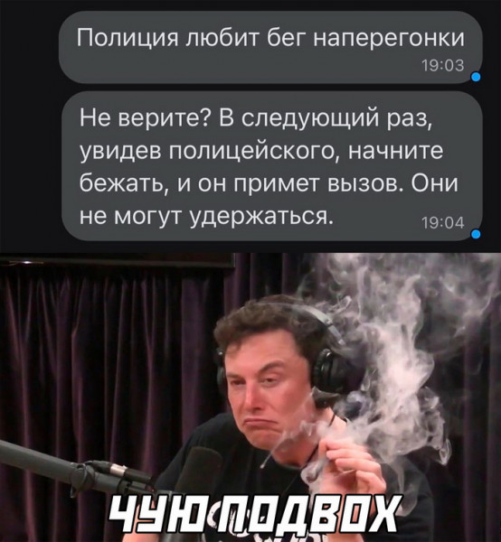 Мем, Брюттон