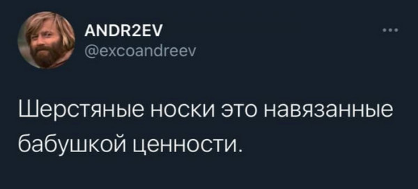 Мем, Брюттон