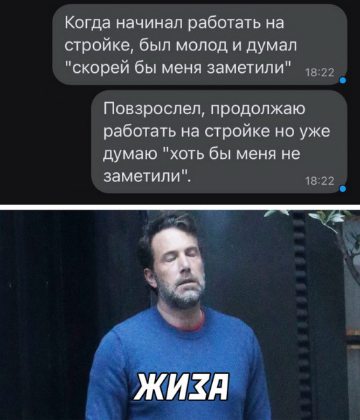 Мем, Брюттон