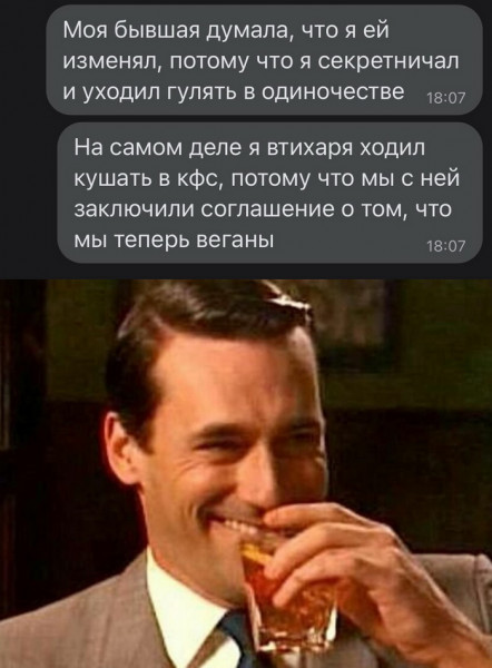 Мем, Брюттон