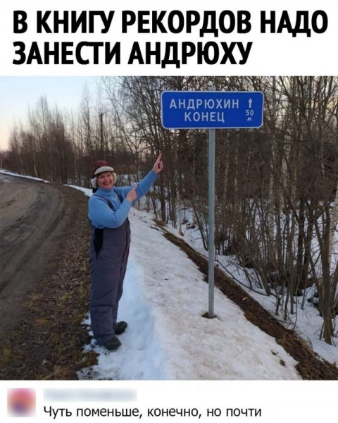 Мем, Брюттон