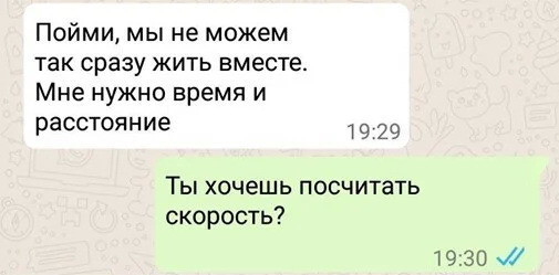 Мем, Брюттон