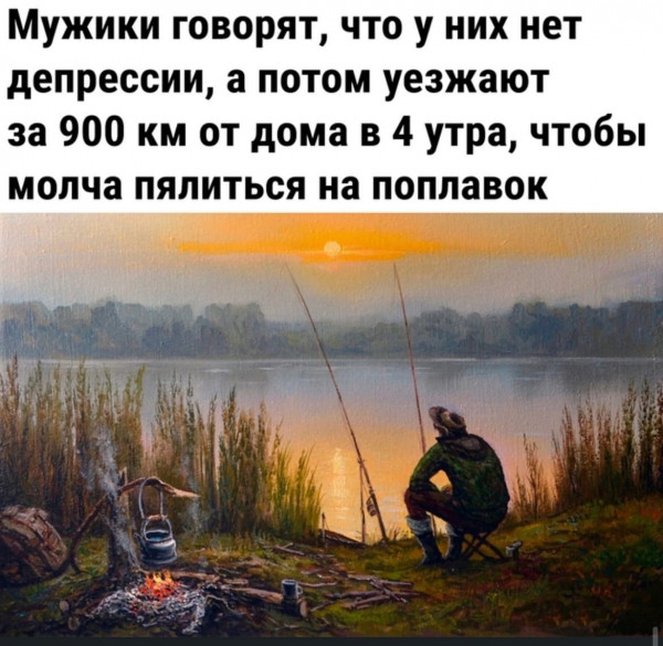 Мем, Тьмуша