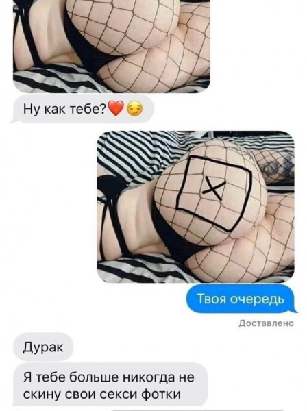 Мем