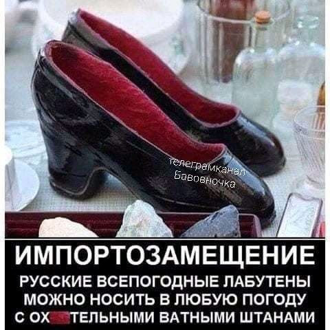 Мем, комент