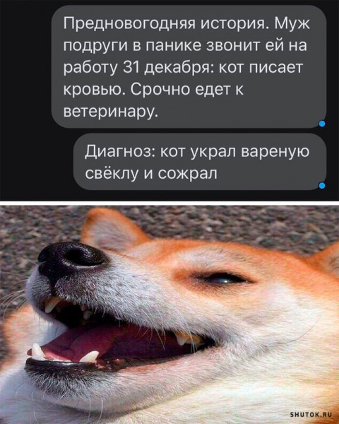 Мем, Джокер