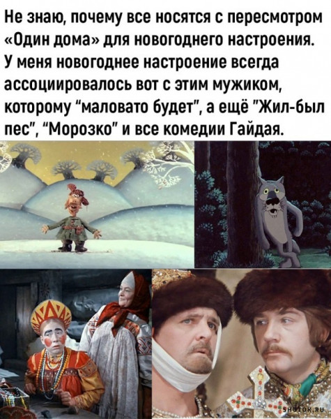 Мем, Джокер