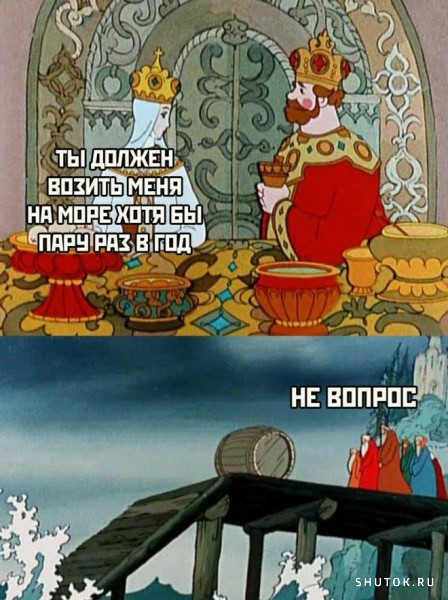 Мем, Джокер