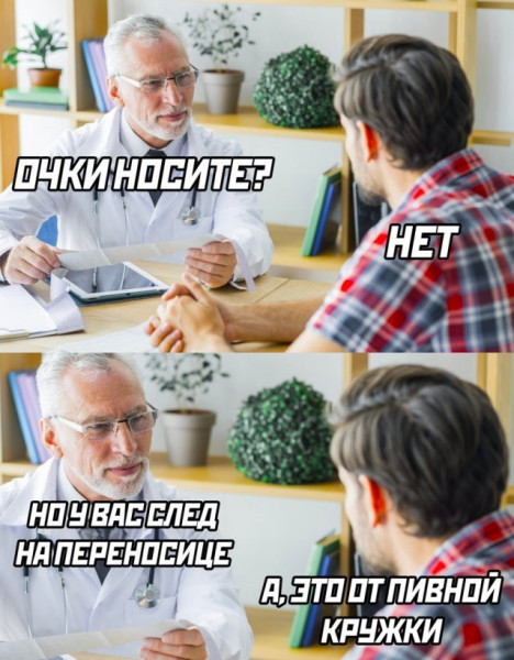 Мем, Брюттон