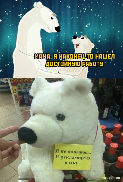 Мем, Джокер