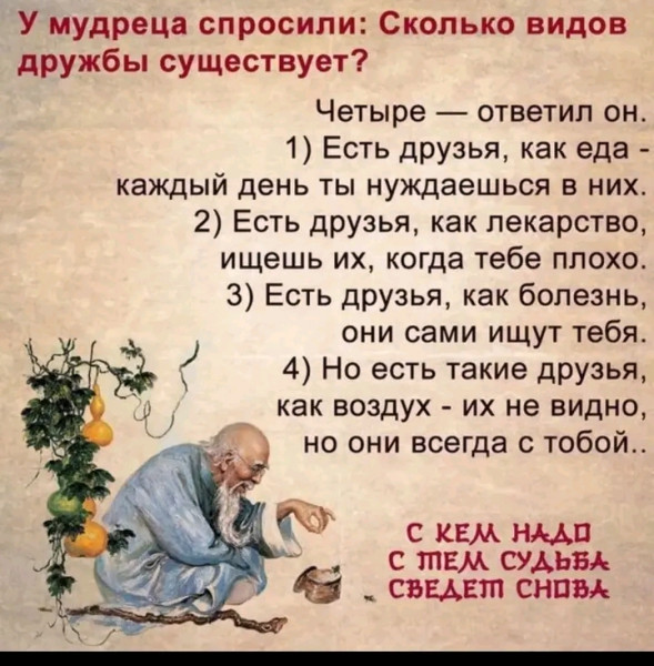 Мем, Оби Ван Киноби