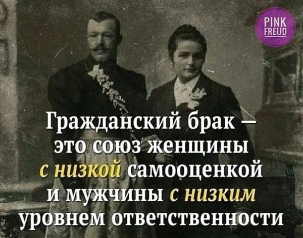 Мем, Оби Ван Киноби