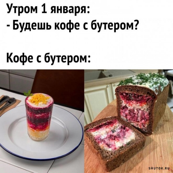 Мем, Джокер