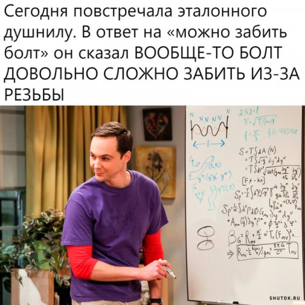 Мем, Джокер