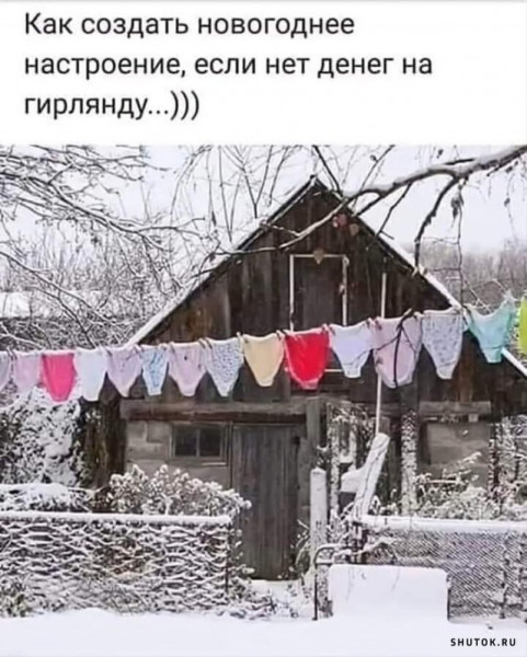 Мем, Джокер