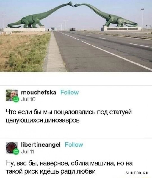 Мем, Джокер