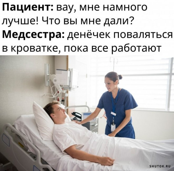 Мем, Джокер