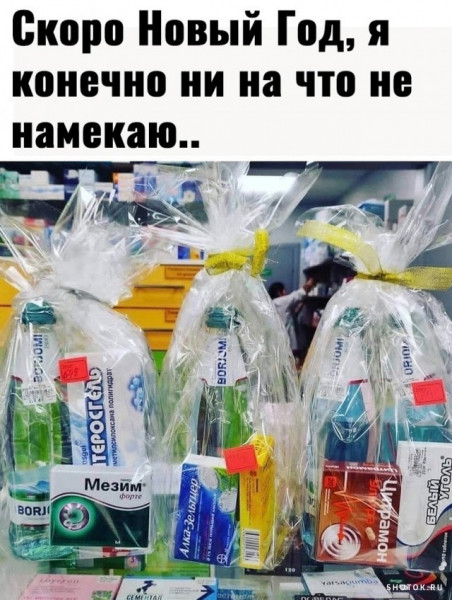 Мем, Джокер