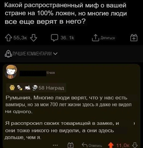 Мем, Брюттон