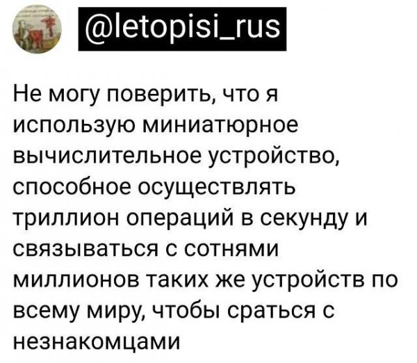 Мем, beauty_foo_ll