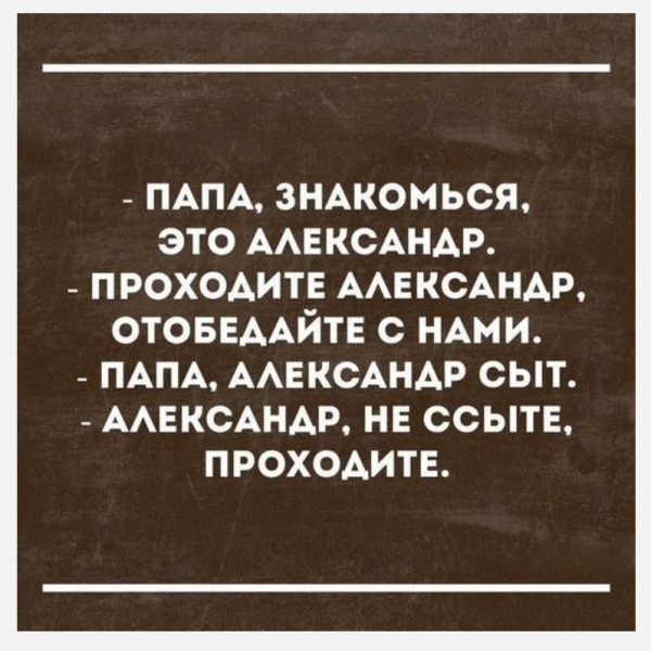 Мем, Femf
