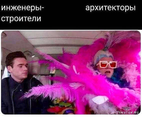 Мем, Джокер