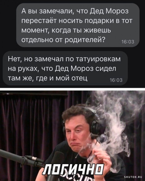 Мем, Джокер