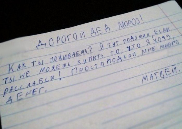 Мем, beauty_foo_ll