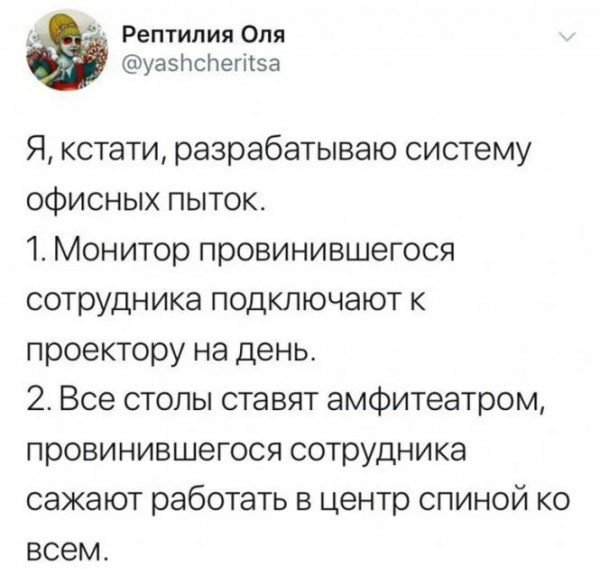 Мем, Брюттон