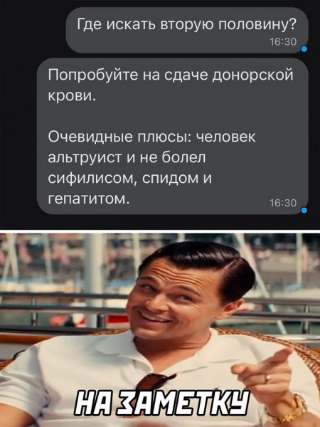 Мем, Брюттон