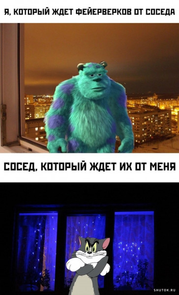 Мем, Джокер