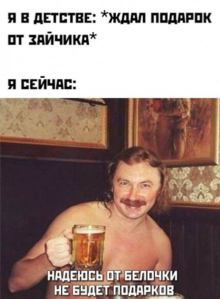 Мем, Брюттон