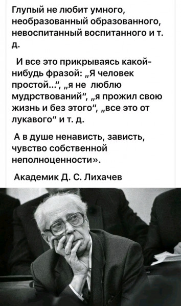 Мем, Оби Ван Киноби