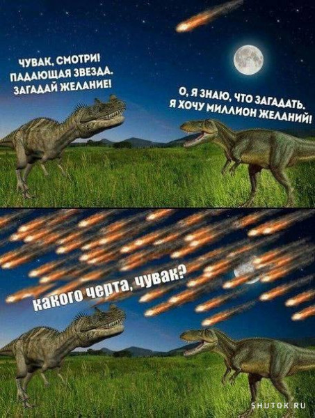 Мем, Джокер