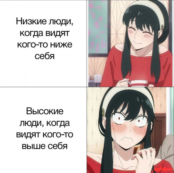 Мем