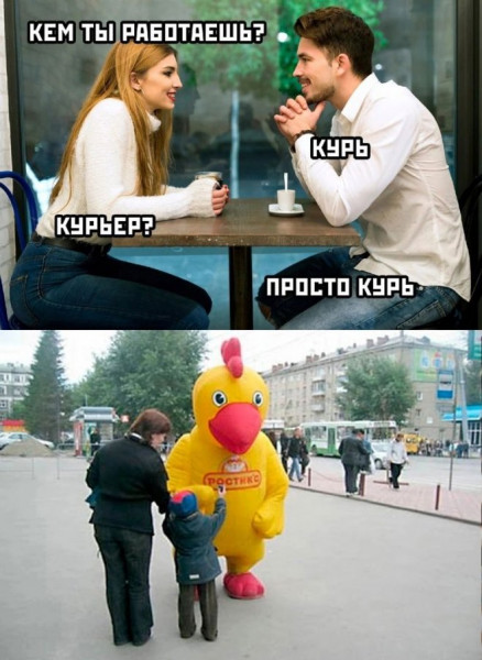 Мем, Брюттон