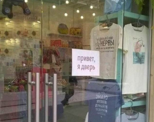 Мем, Брюттон